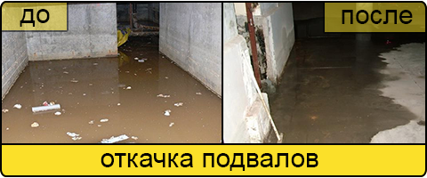 Услуга ассенизаторов в Орехово-Зуево